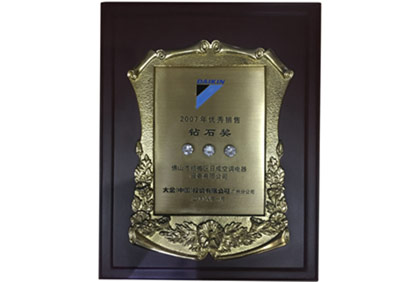 2007鉆石獎
